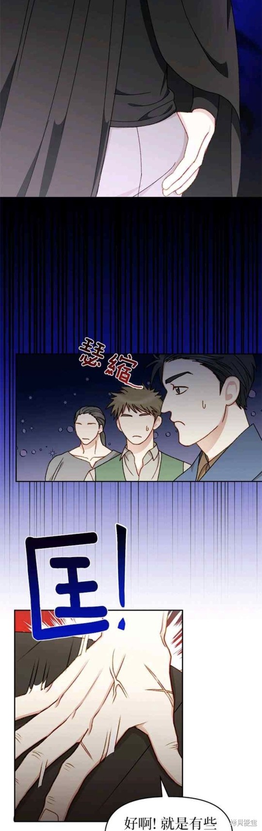 第28话5
