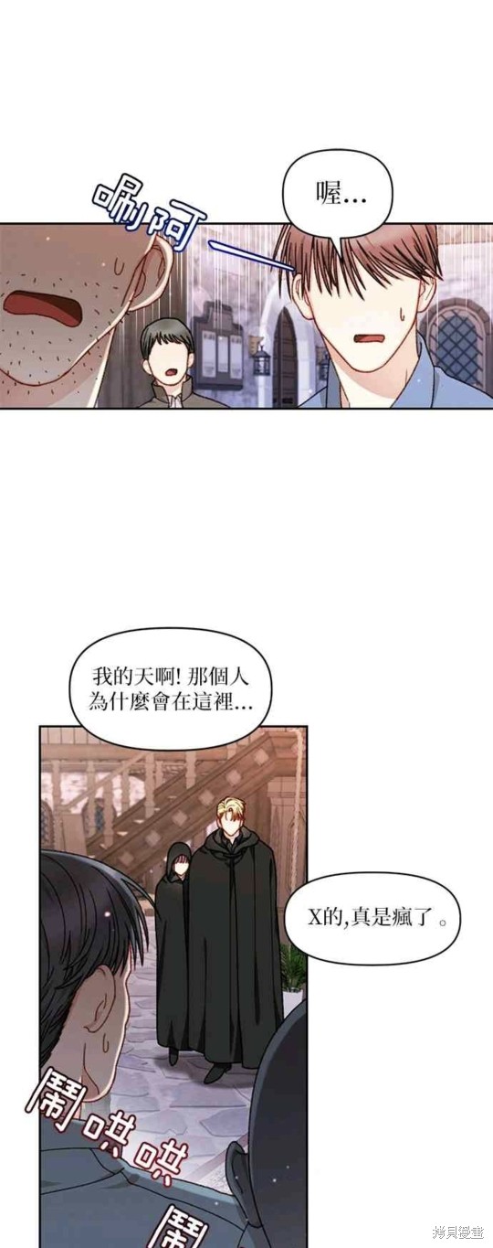 第28话9