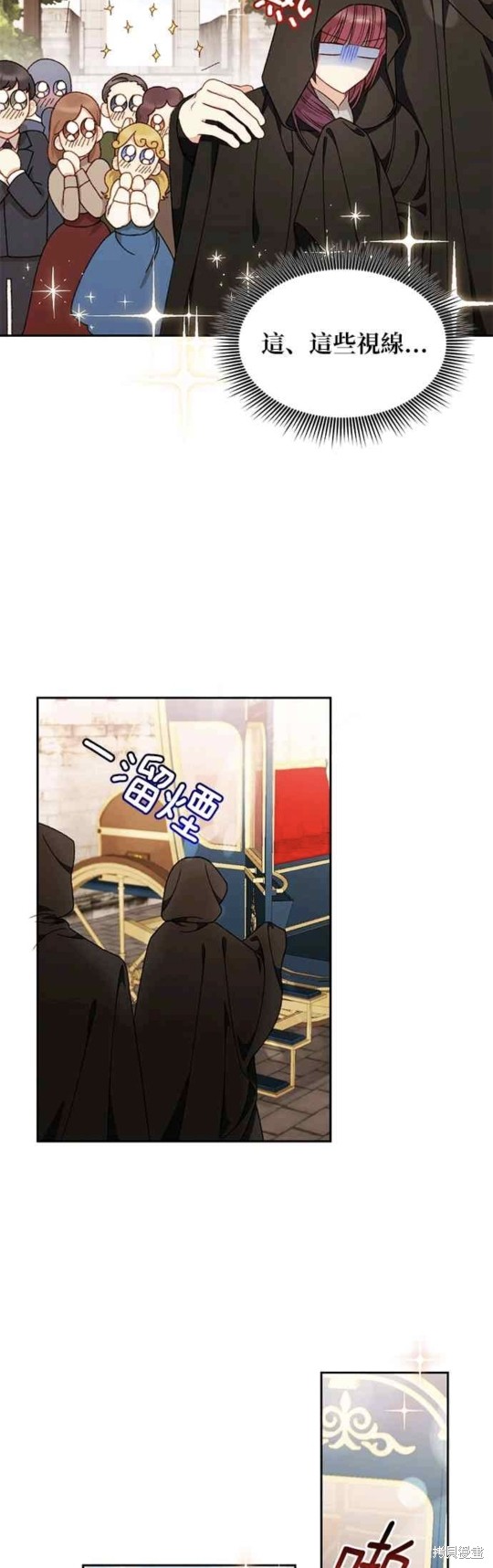 第29话1