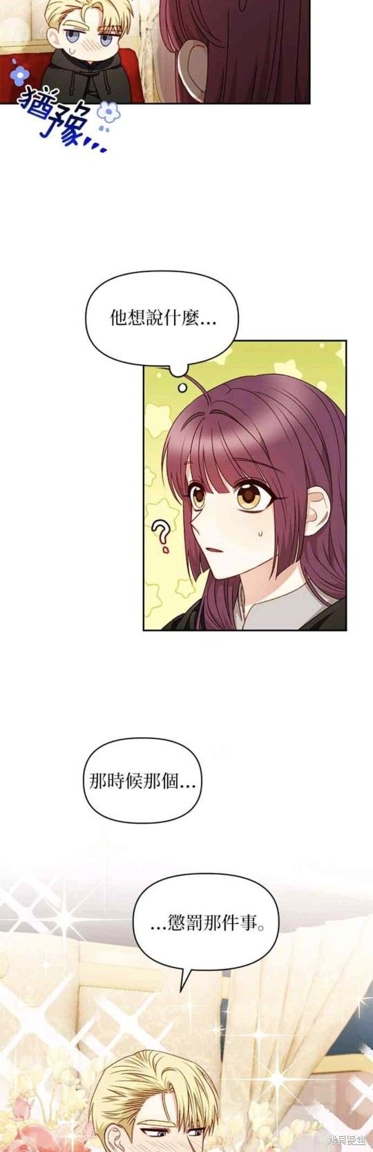 第29话11