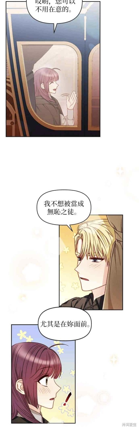 第29话17