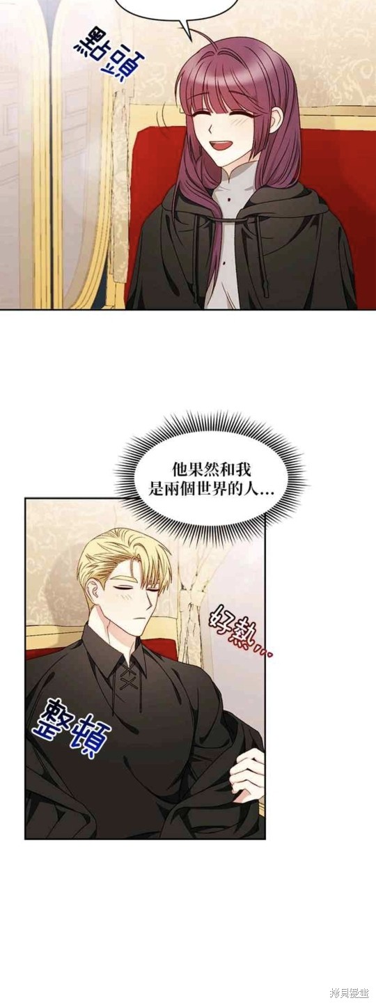 第29话19