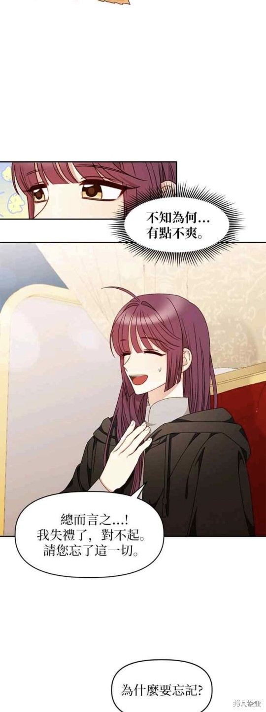 第29话22