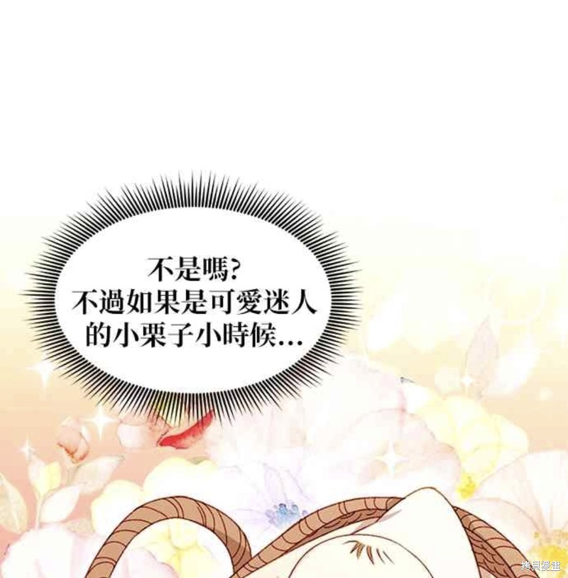 第29话27