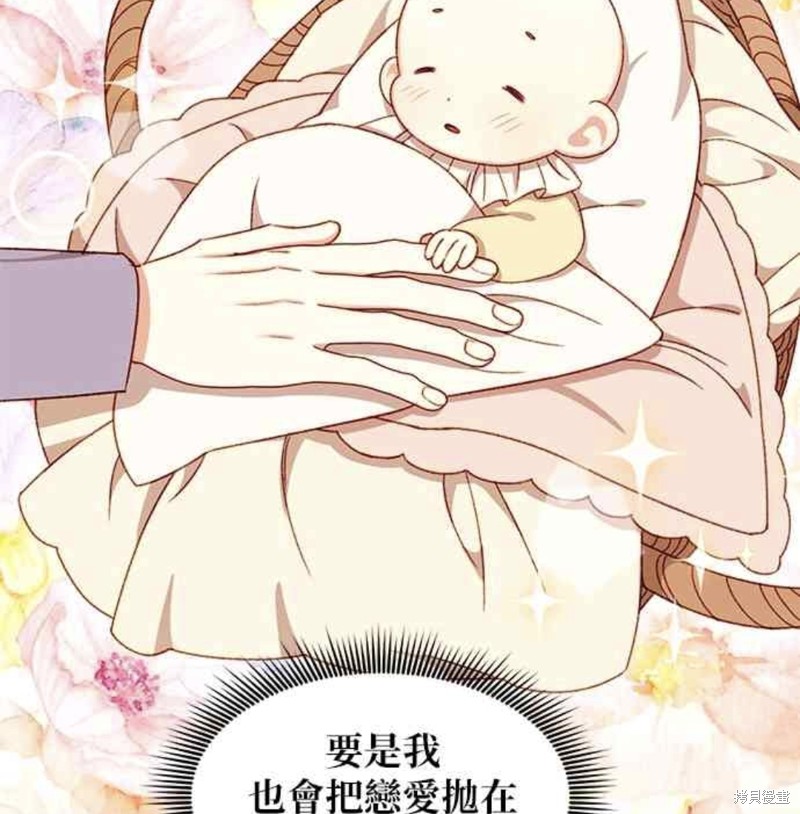第29话28