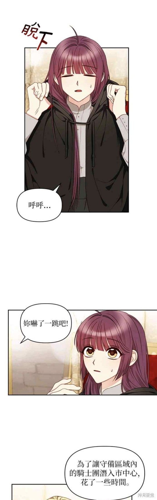 第29话3