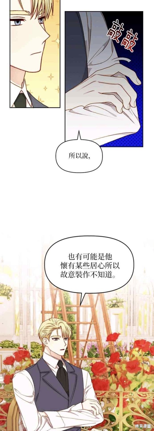第30话19