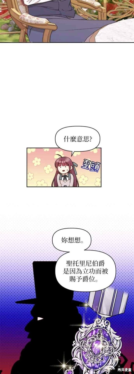第30话20
