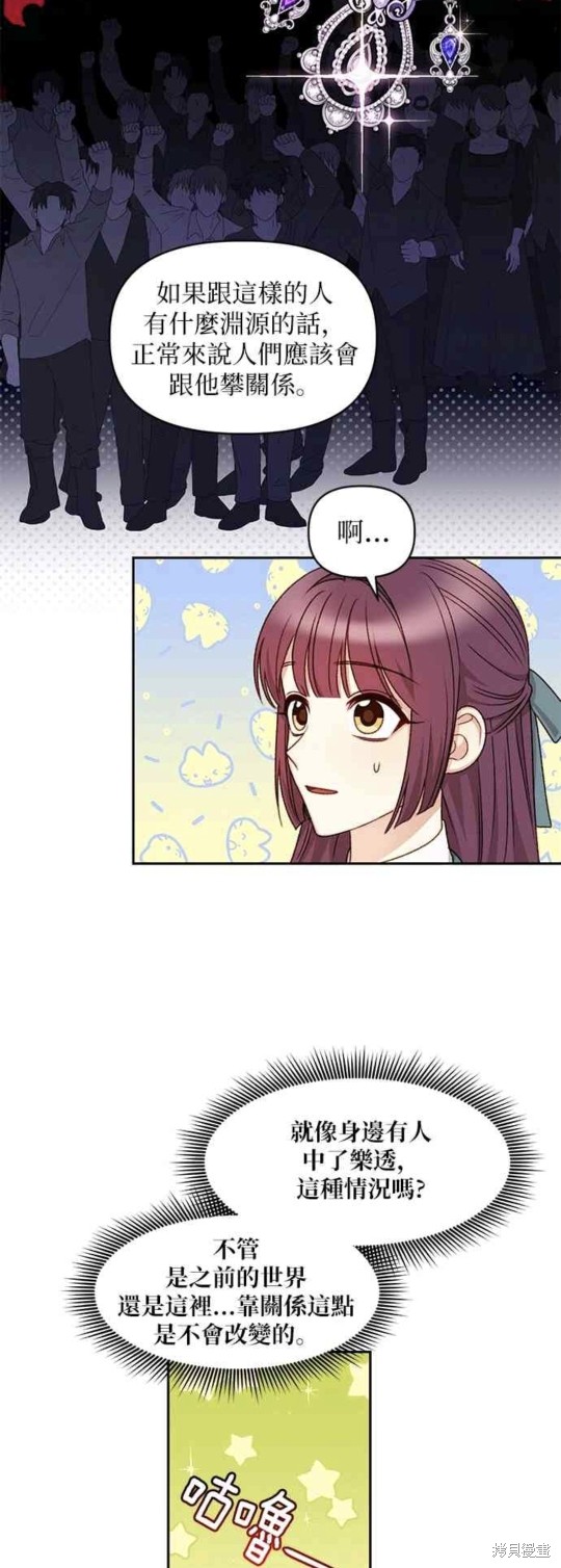 第30话21