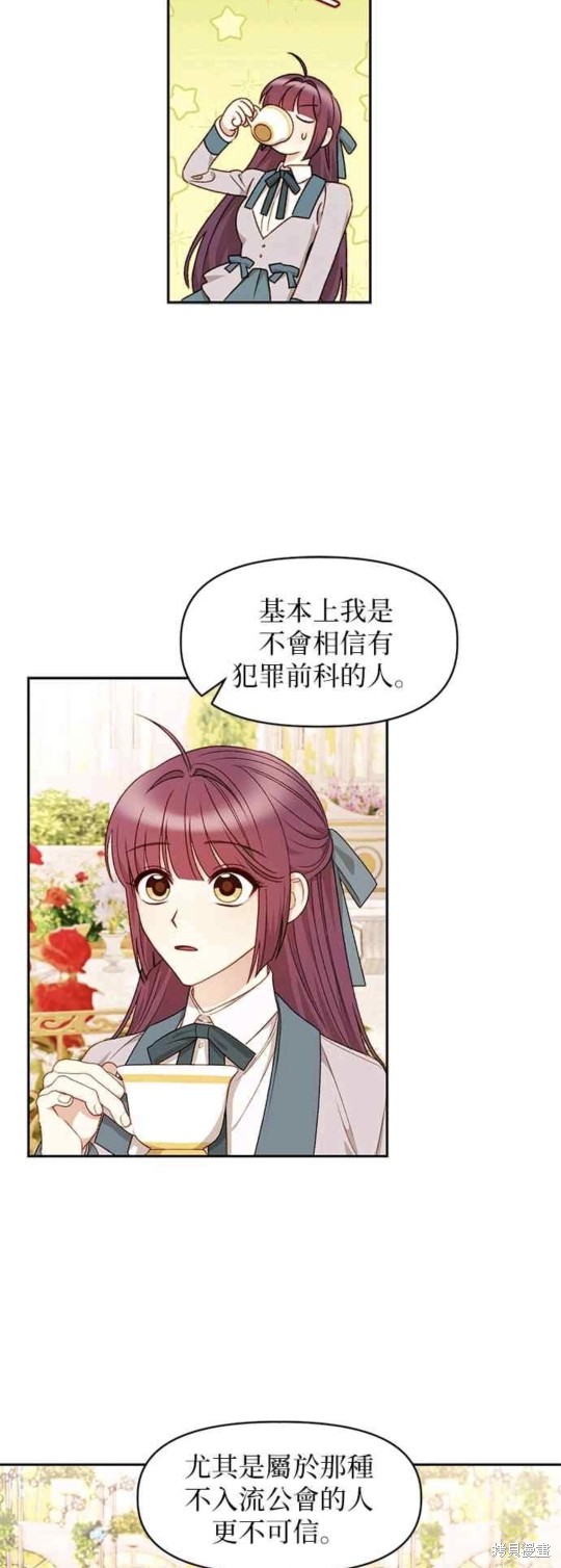 第30话22