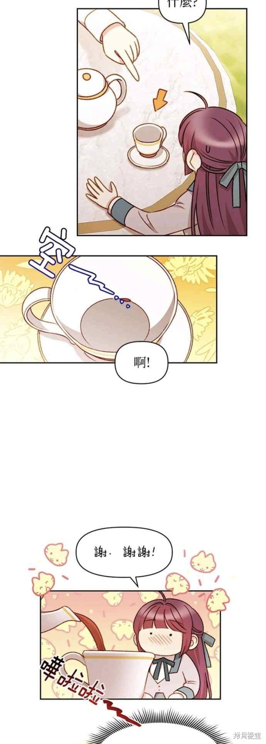 第30话25