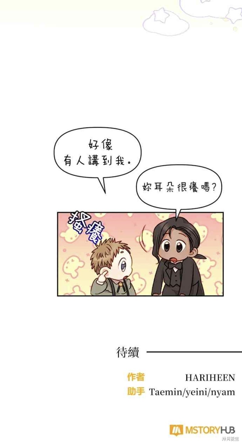 第30话35