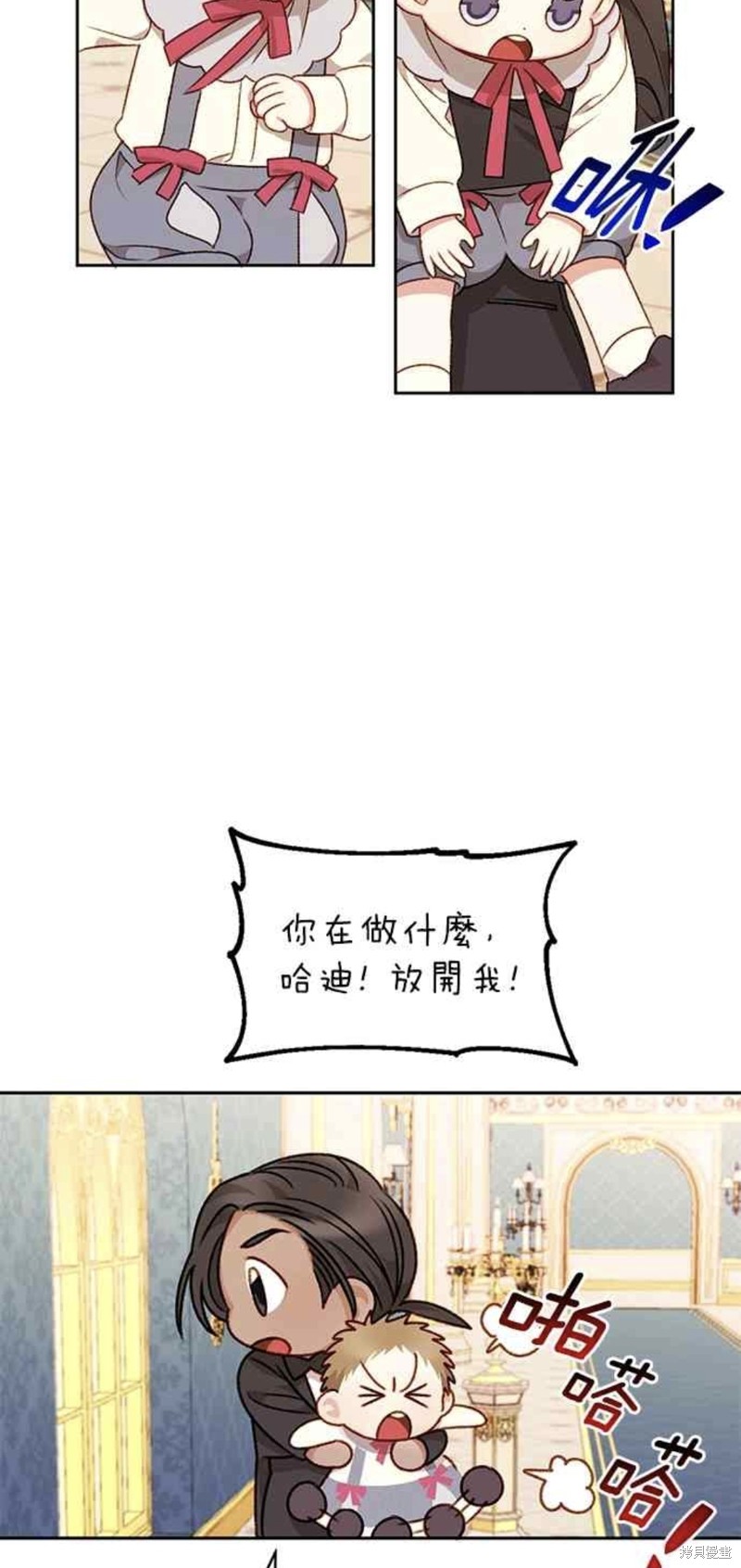 第30话4