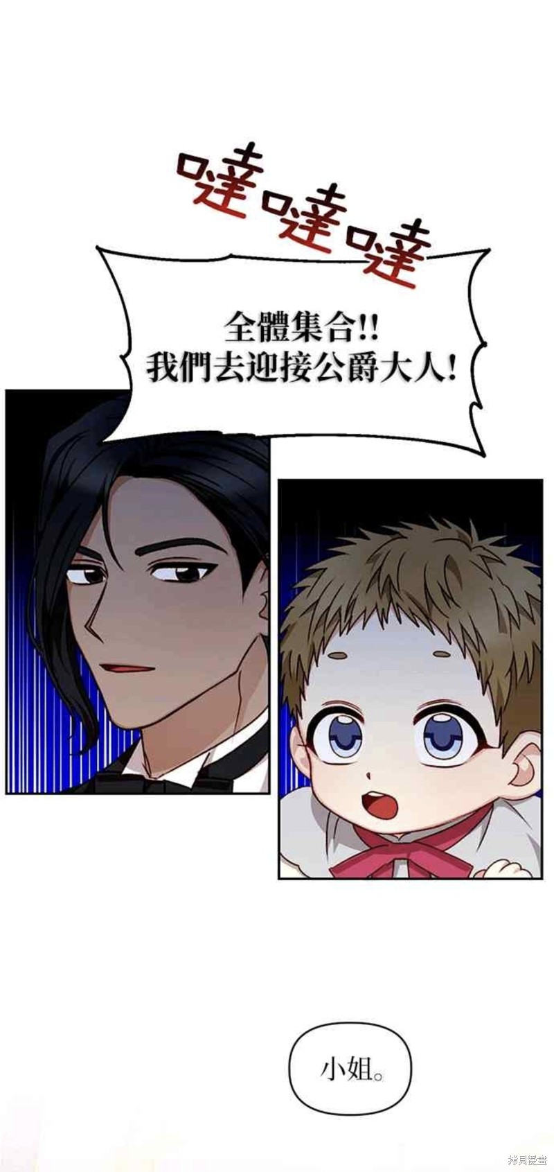 第30话7