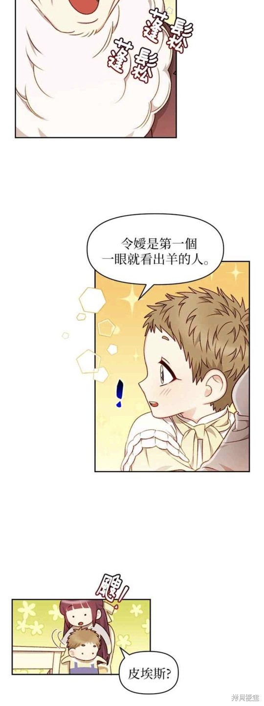 第31话12