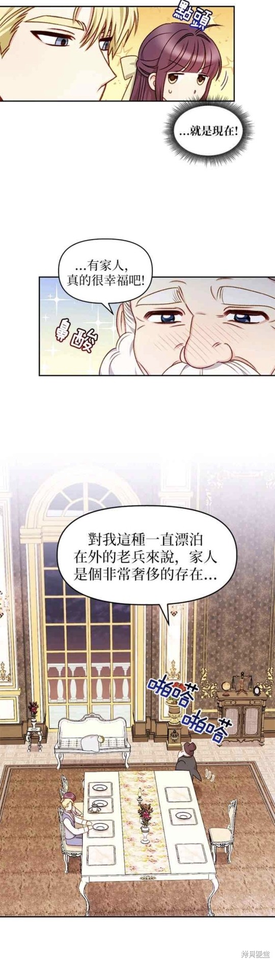 第31话23