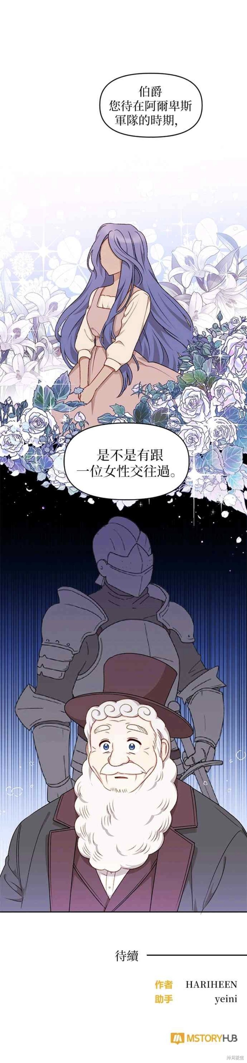 第31话27