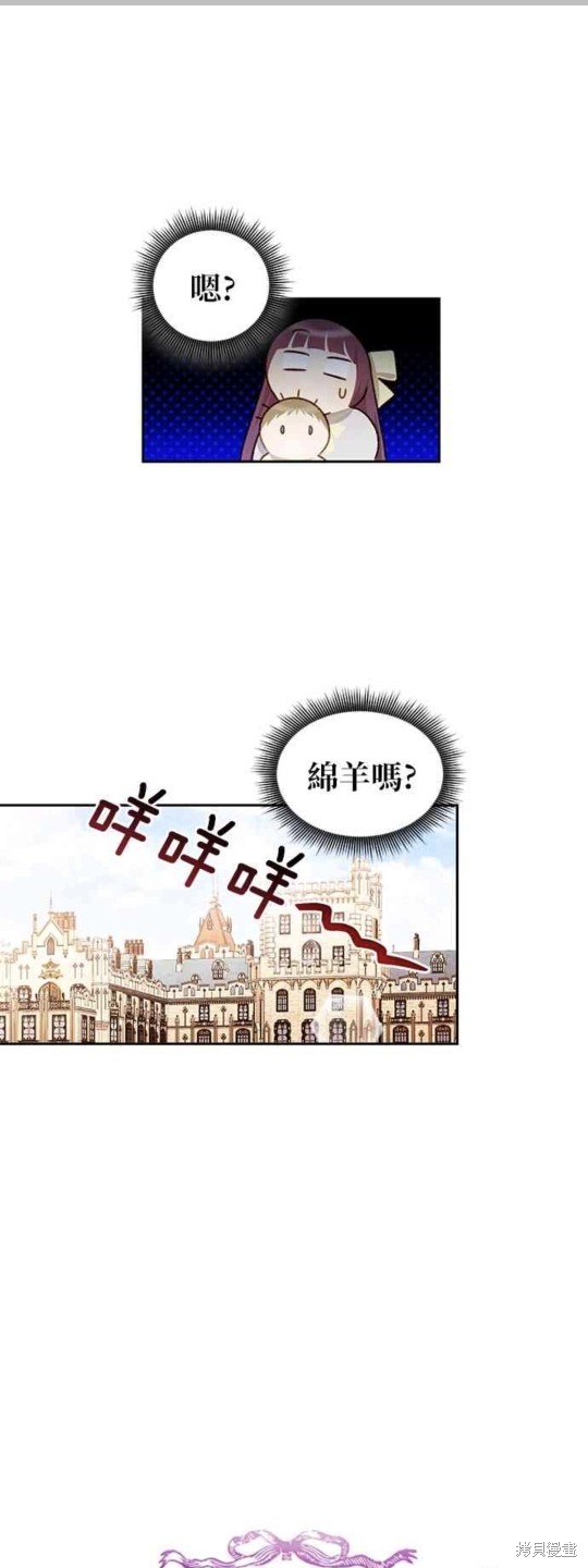 第31话9