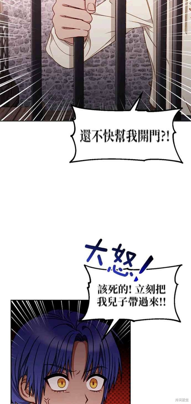 第32话1