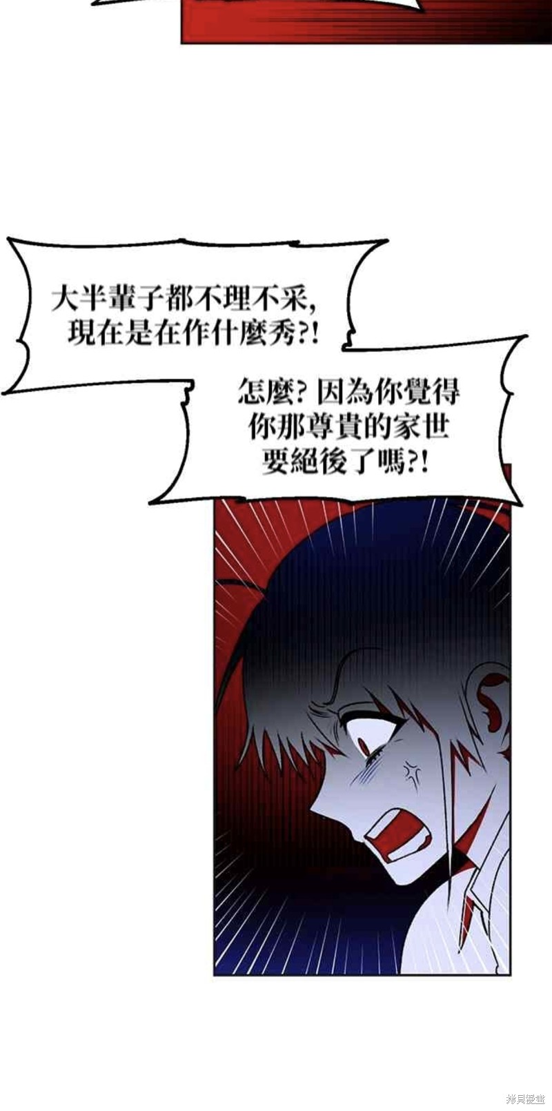 第32话21