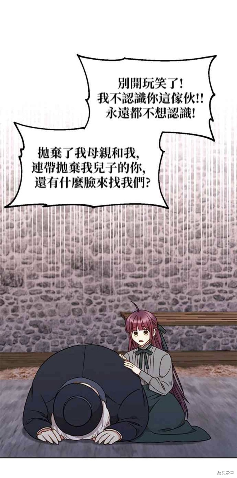 第32话22