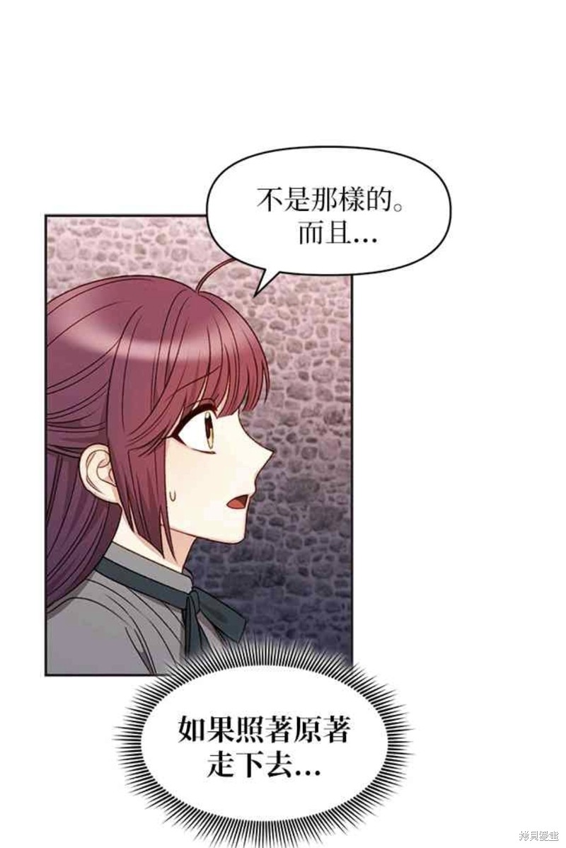 第32话28
