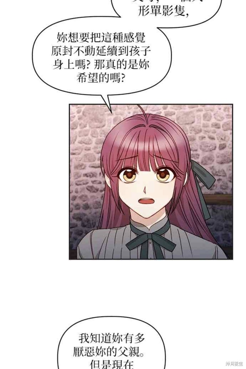 第32话33
