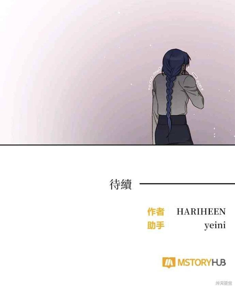 第32话44