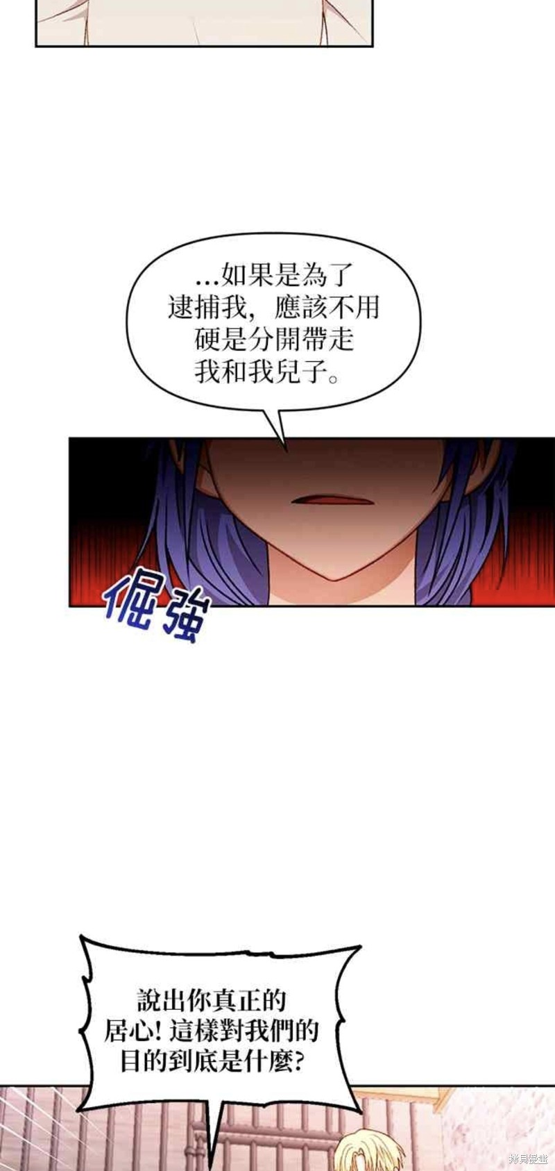 第32话6