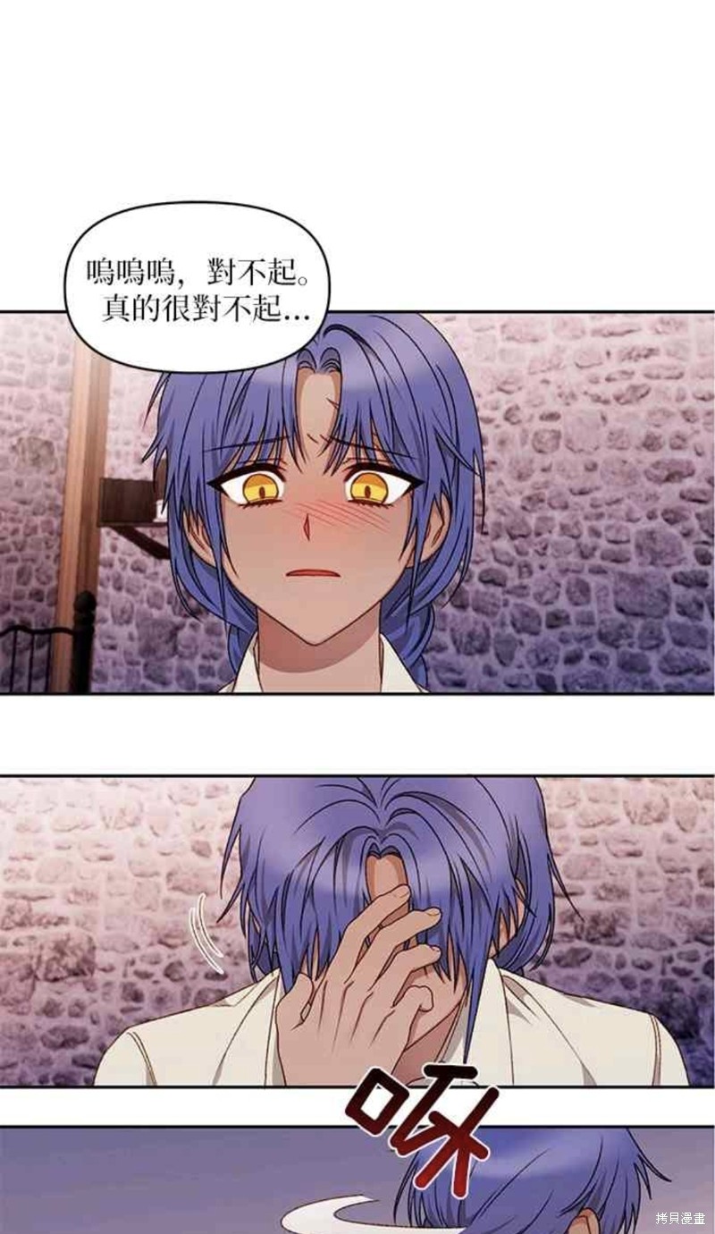 第33话0