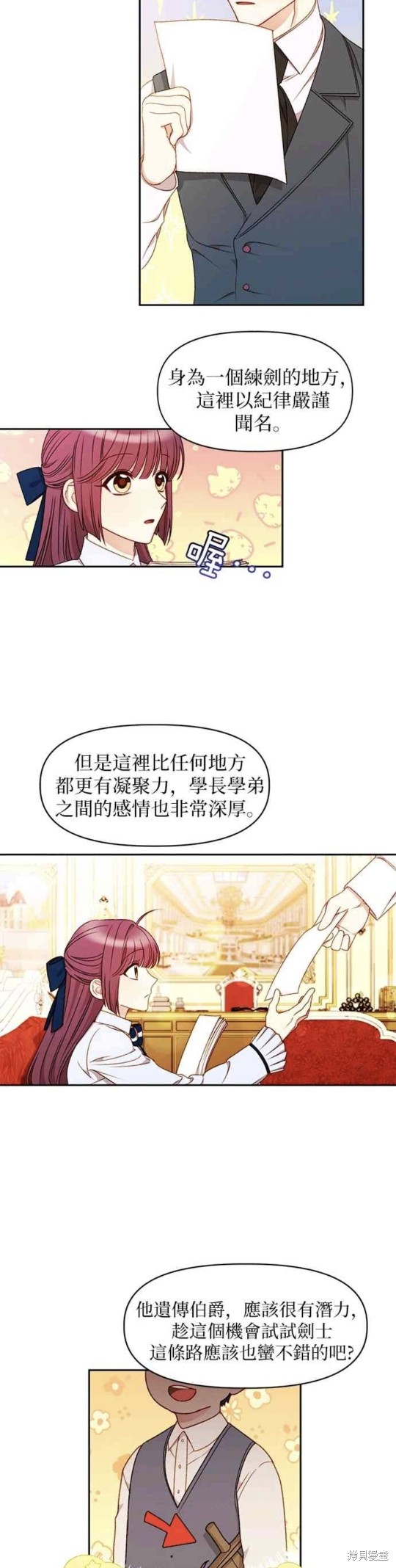 第33话15
