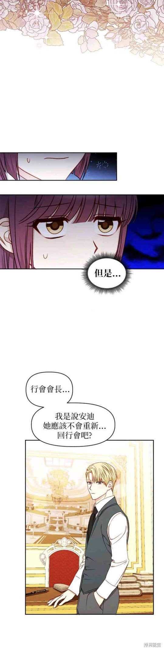 第33话17