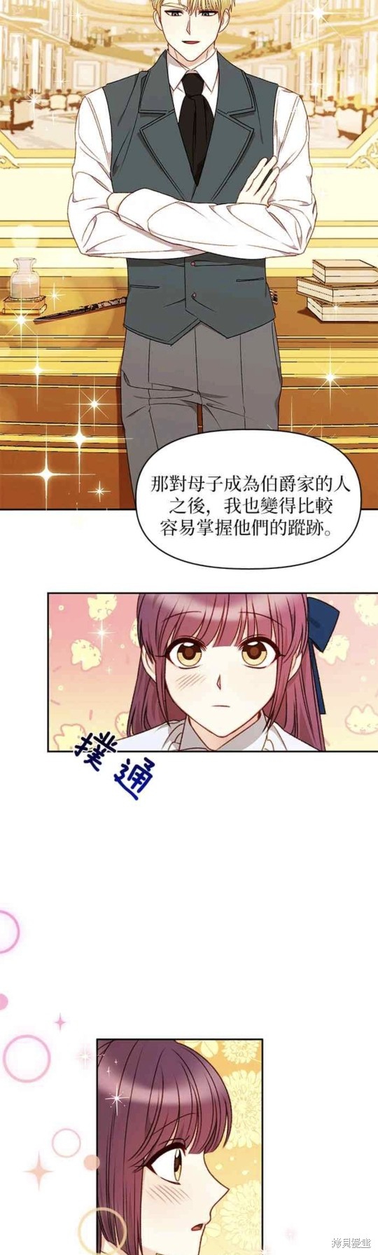 第33话19