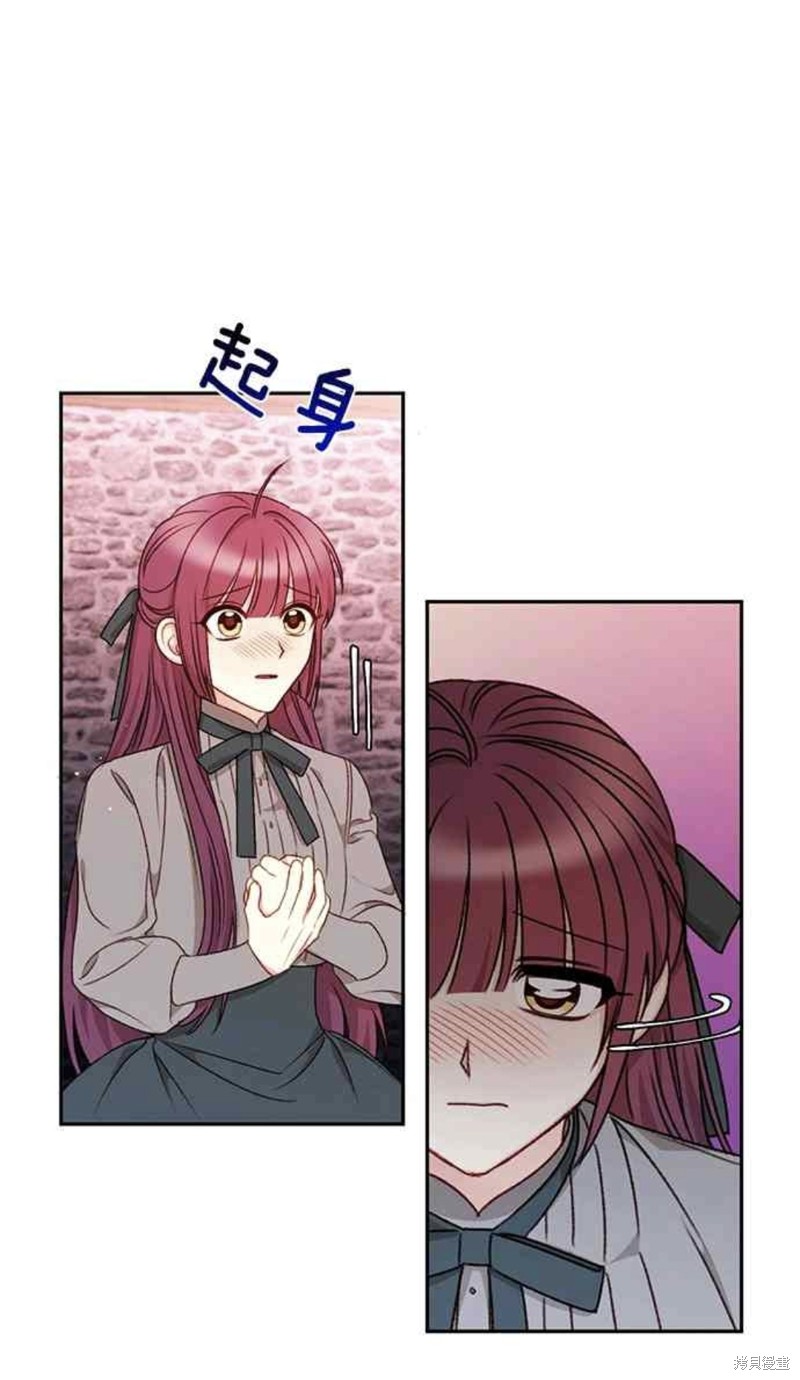 第33话2