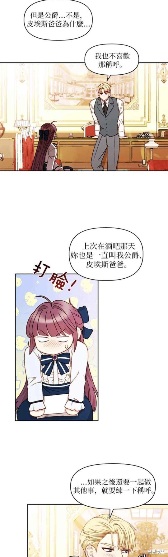 第33话21