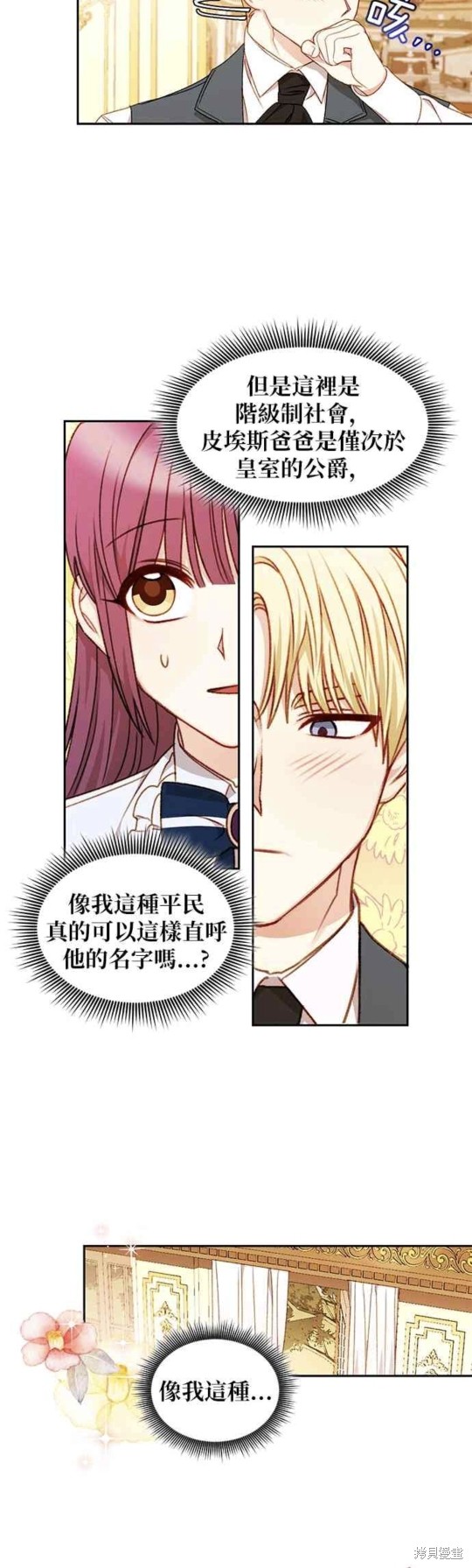 第33话22