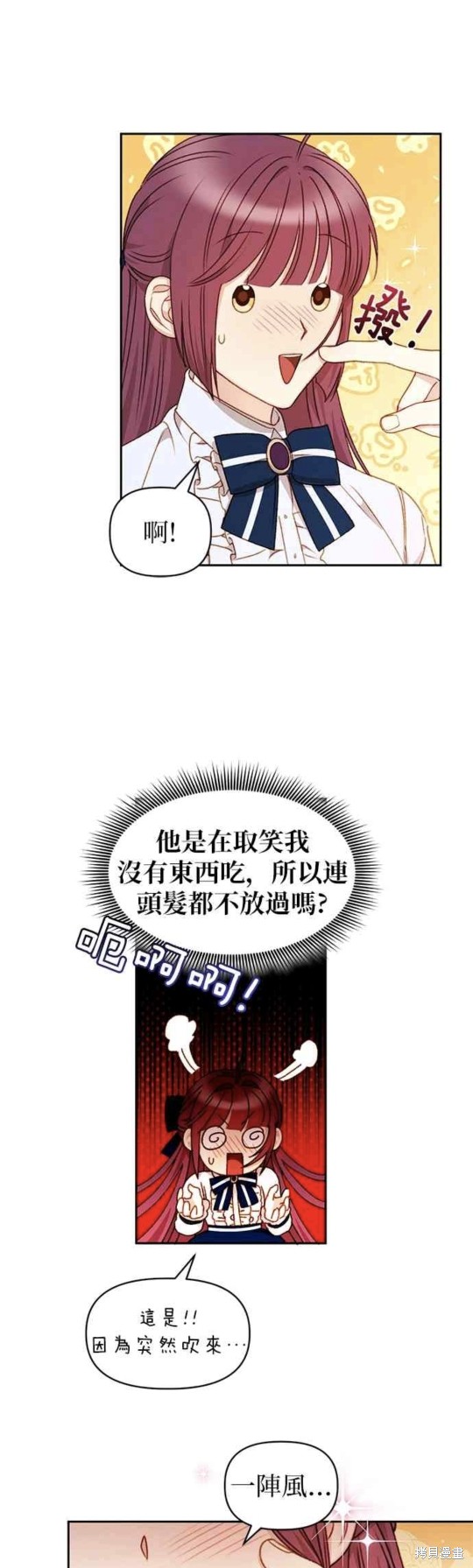 第33话25