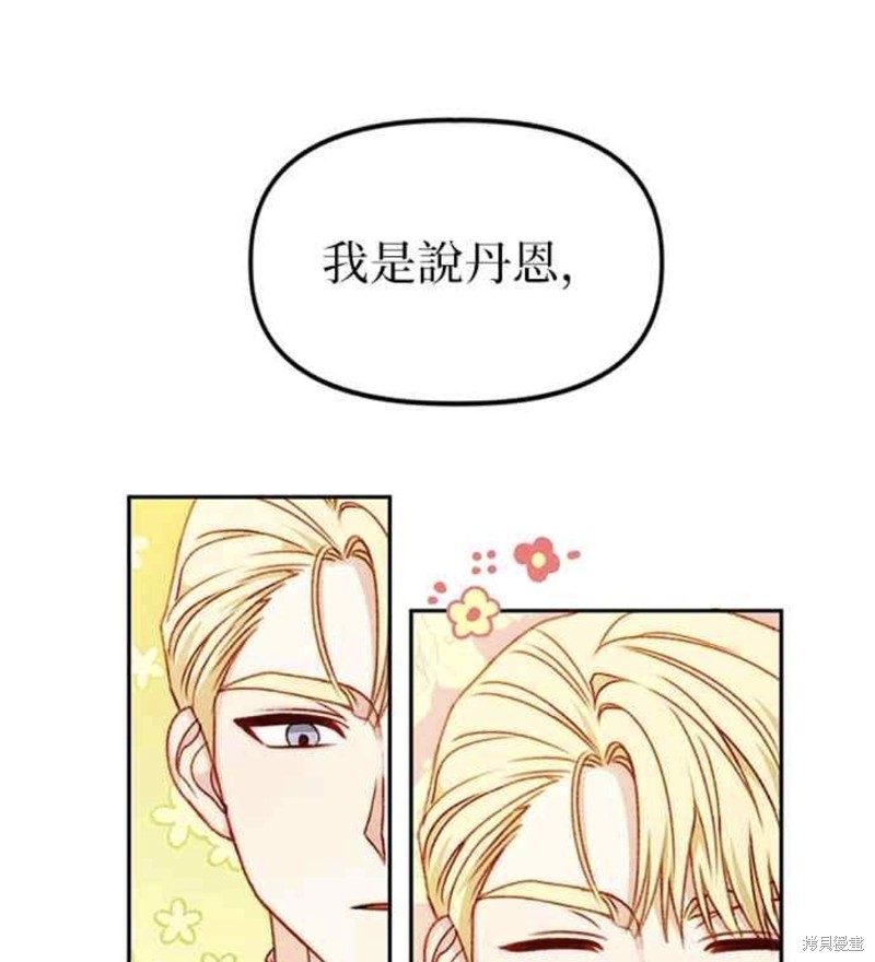 第33话27