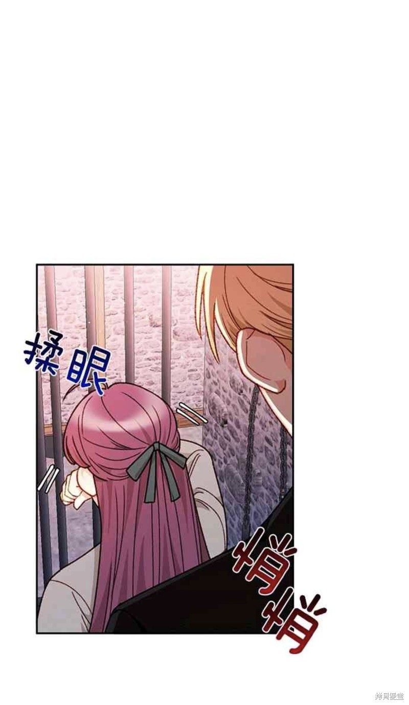 第33话3