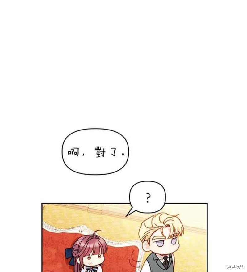 第33话30