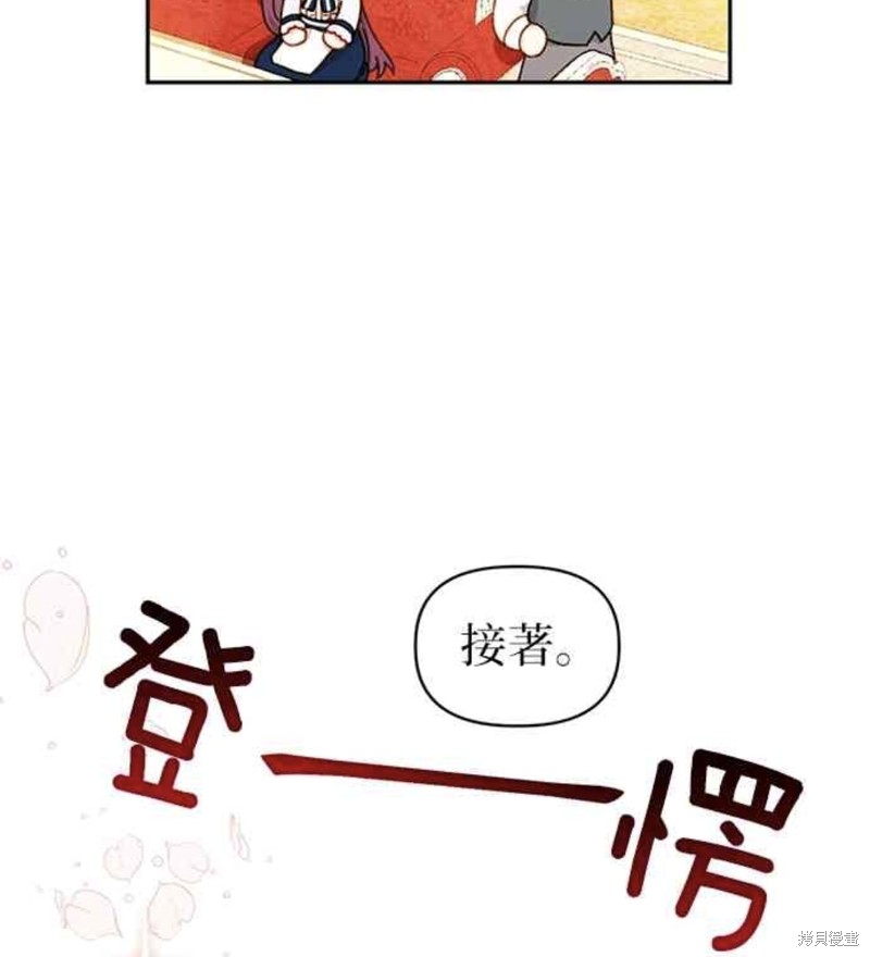 第33话31