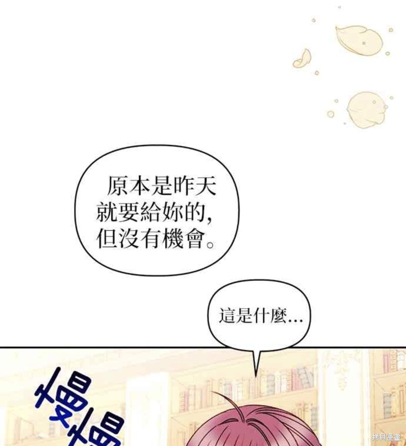 第33话33