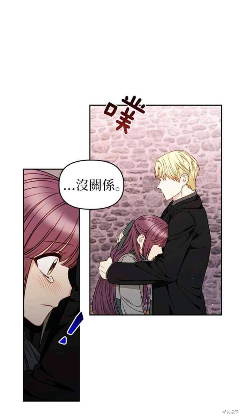 第33话7