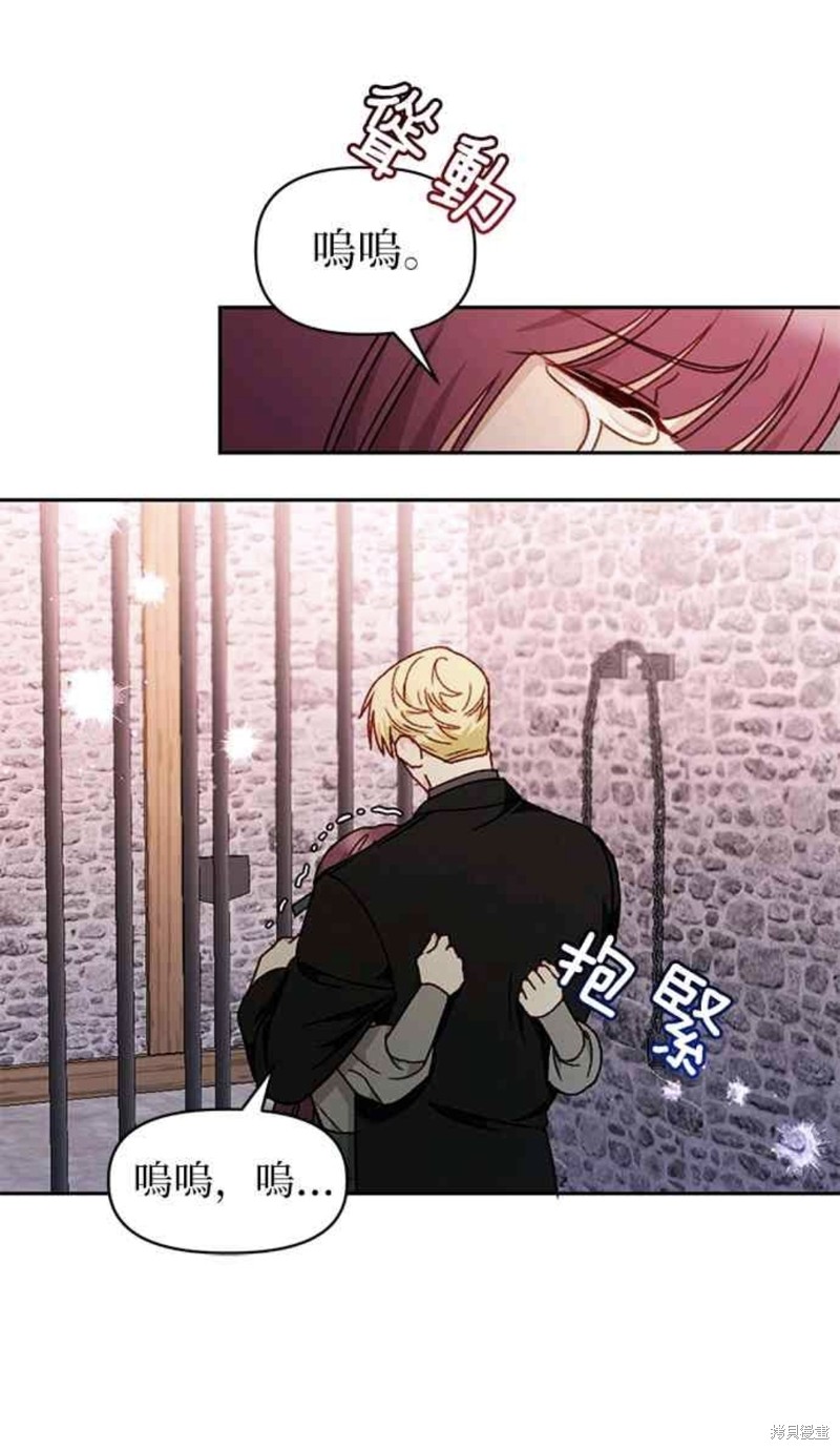 第33话8