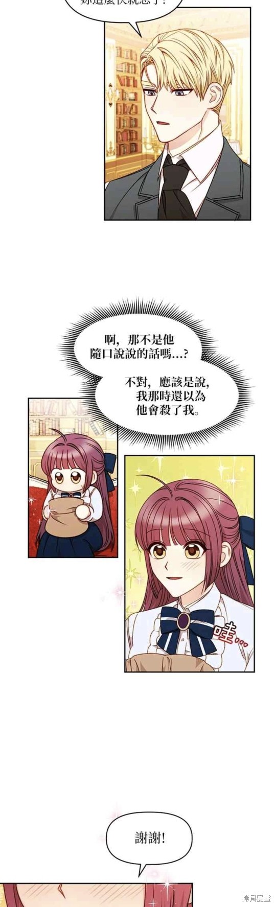 第34话1