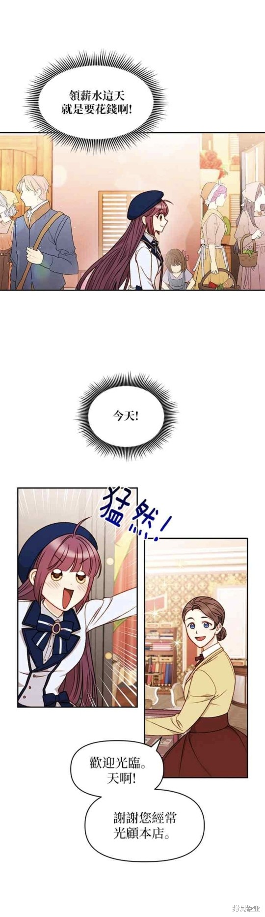 第34话13