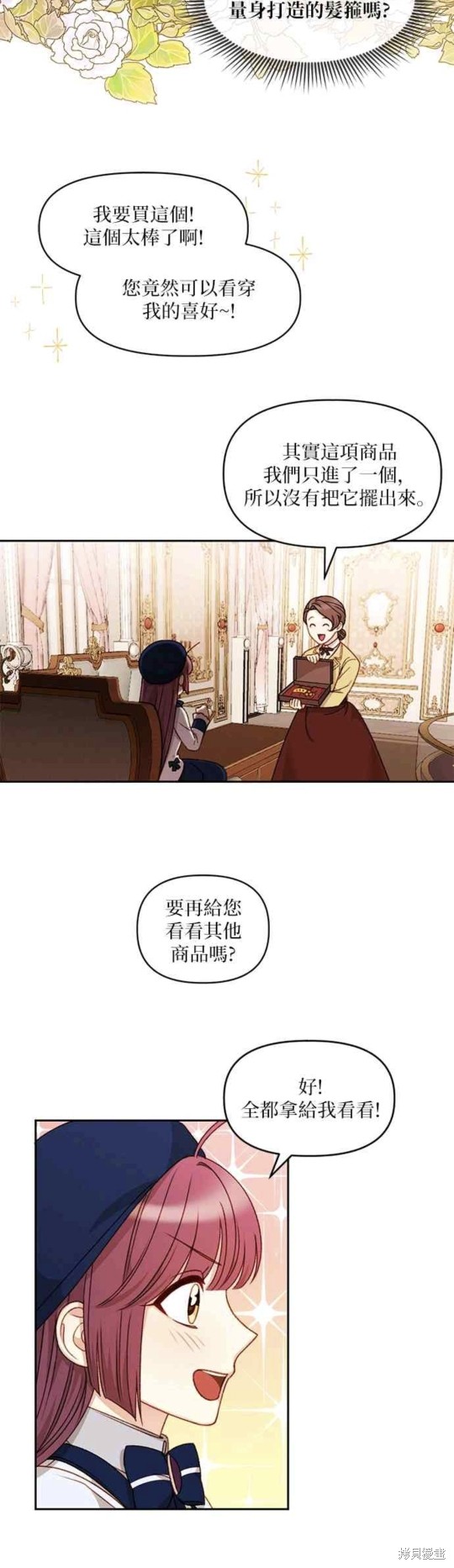 第34话17
