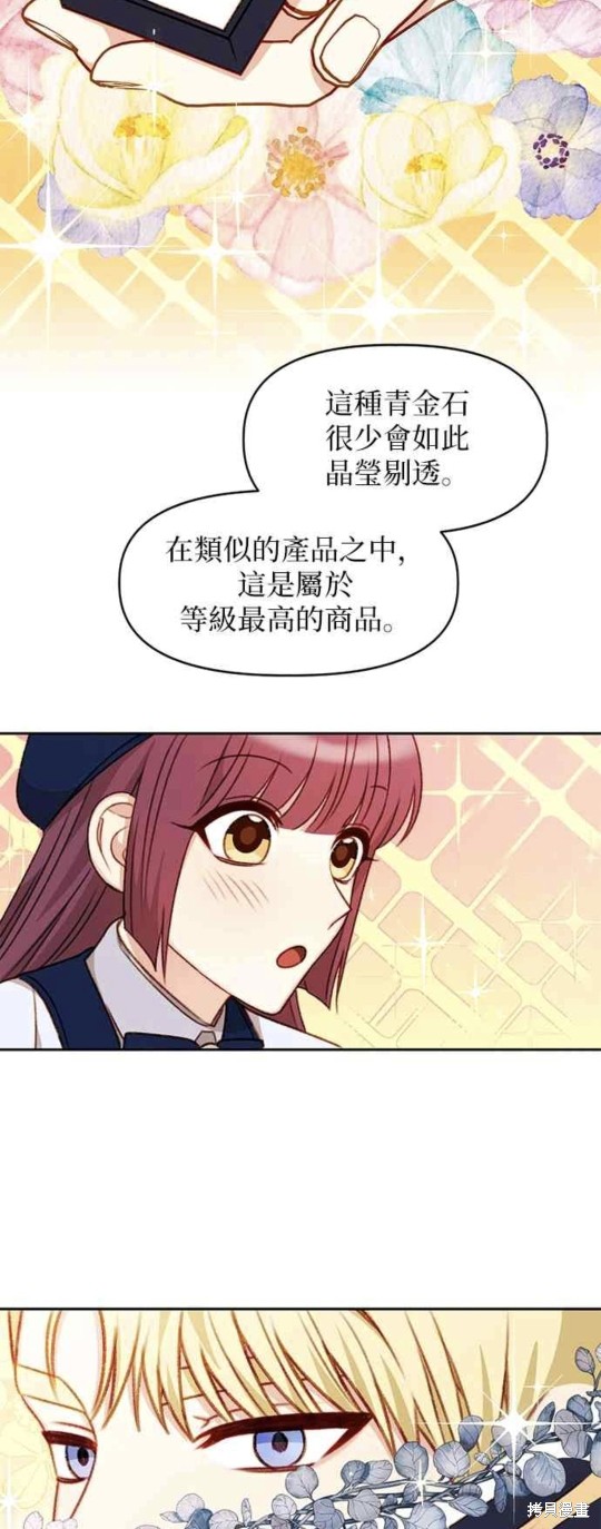 第34话21