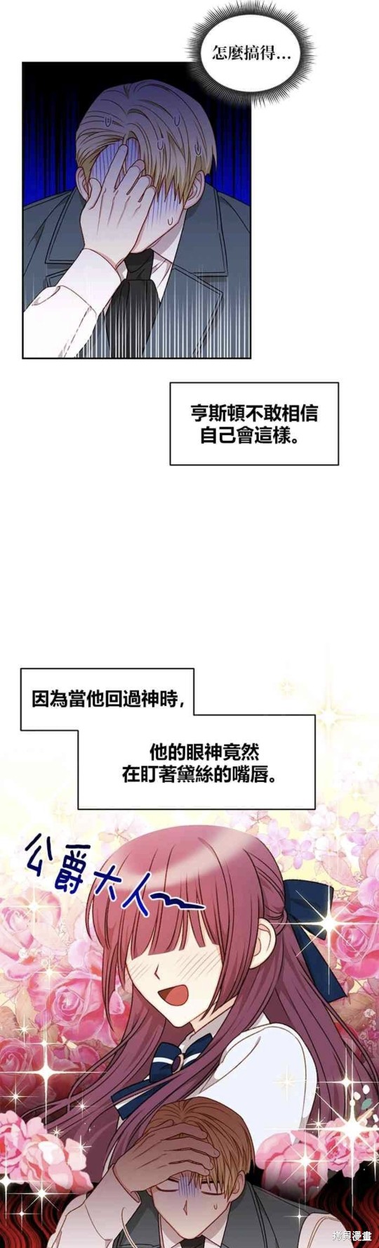 第34话4