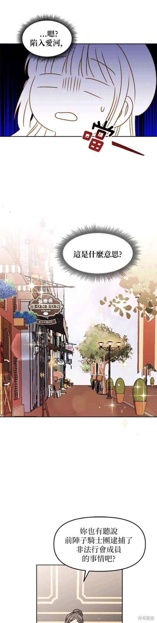 第35话0